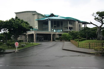 沖縄コンベンションセンターの画像