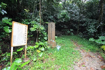 旧陸軍病院壕跡の画像