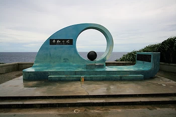 喜屋武岬の画像