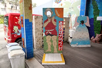 琉球ガラス村の画像