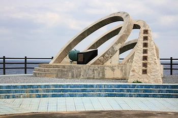 沖縄最東端の碑の画像