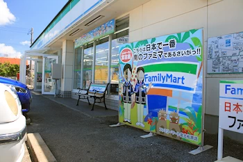 日本最南のファミリーマートの画像
