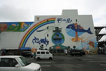 中城モールの画像