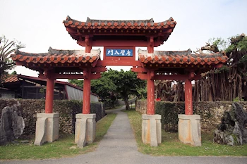 体験王国むら咲むらの画像