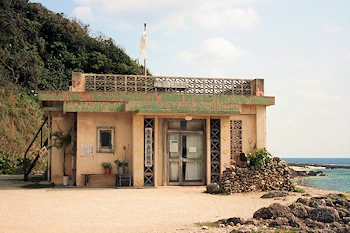 志木那島診療所の画像