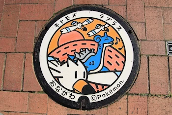 ポケモンの画像