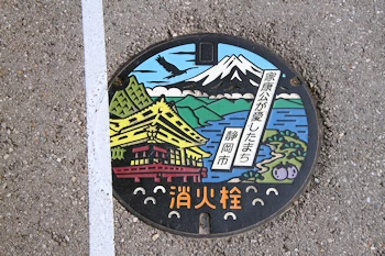 静岡市の画像
