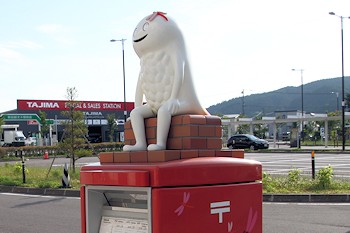 ずーしーほっきーの画像