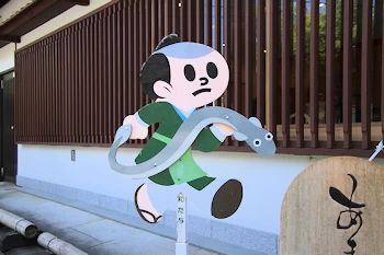 うなぎ屋の画像