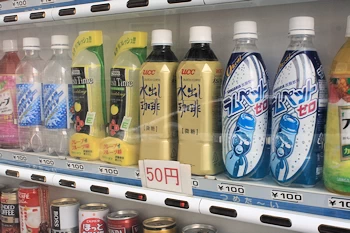 激安 (50円～)自動販売機の画像