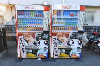 カムロちゃん自動販売機の画像