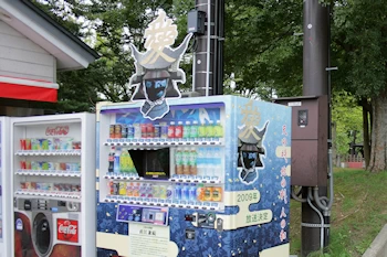 直江兼続自動販売機の画像