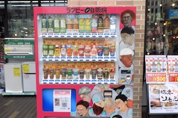 ラグビー自動販売機の画像
